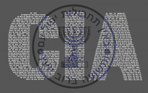 CIA_MOSSAD_Logo.png
